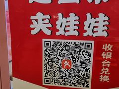 -聚彩居三和酒楼•老字号粤菜(南城店)