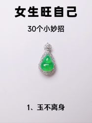 -官园珠宝城(富通大厦店)