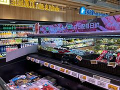 -三只松鼠生活馆(芜湖弋江金鹰店)