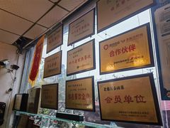 -老鼎万春卤菜(五代传承创始老店)