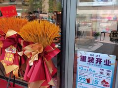 -巴黎贝甜(国贸店)