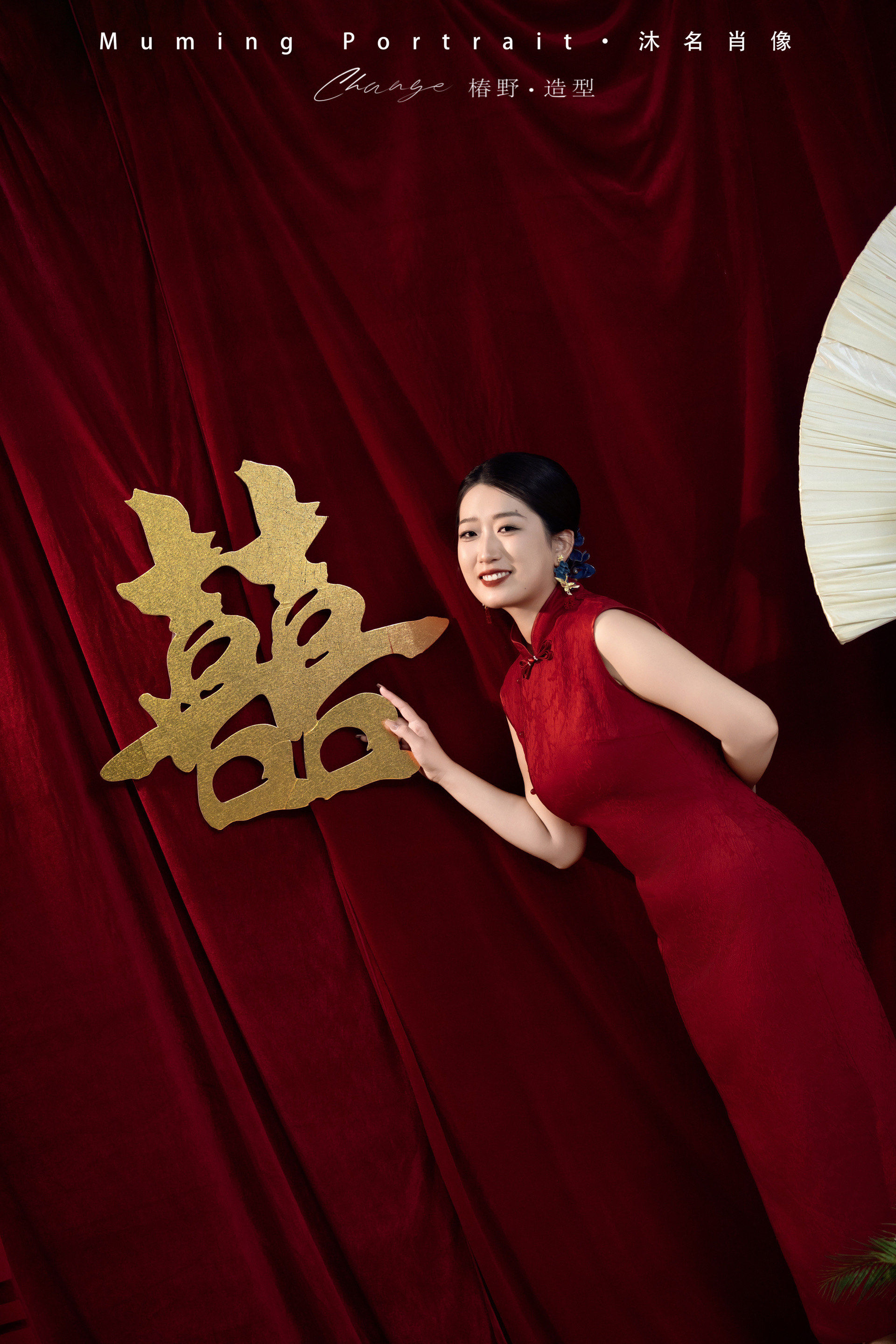 新娘的旗袍婚纱梦✨