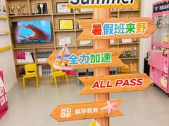 -英孚教育青少儿(昆城广场中心)