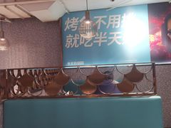 -半天妖烤鱼(方庄店)
