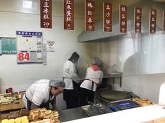 -徐文林香酥饼(桃园店)