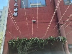 -锦上中式酒馆(南内环店)