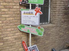 -伊带伊路新疆美食府(呼家楼店)
