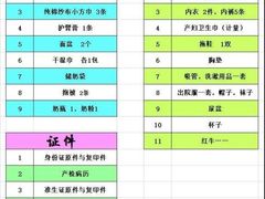 -广州中医药大学第一附属医院(总院)