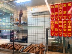 -潮中人·潮州菜(益乐路店)