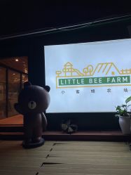 -小蜜蜂农场(凯德七宝购物广场店)