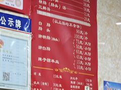 -天发芽·何记葫芦头泡馍·传统小吃(报恩寺街店)