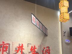 -黔哆哆地摊酸汤火锅(清湖店)