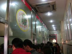 生意兴隆-田三卷馍(人民中路店)