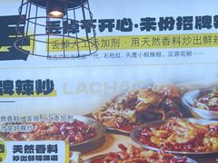 -喝丢一只鞋海鲜烧烤·海肠捞饭(东关街店)