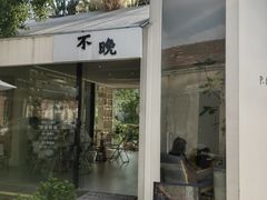 -云间粮仓