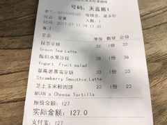 -漫咖啡(永旺梦乐城店)