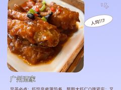 -侨美食家·41年地道粤菜(珠江新城店)