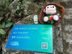 -七仙岭温泉国家森林公园