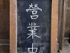 -金龙咖喱