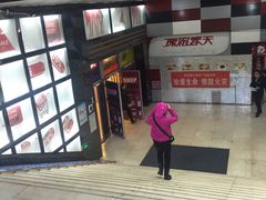 -原宿春天购物广场