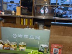 -韩香福烤肉庄园(荣成店)
