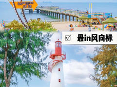 -双月湾