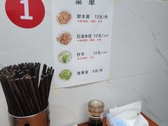 -樊三嬢手工甜水面(大邑安仁店)