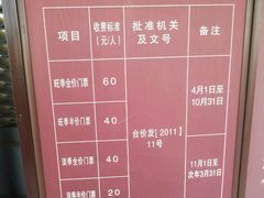 -处女泉风景名胜区