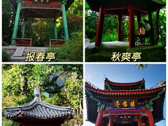 -陶然亭公园