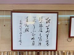 -我茶人文茶馆