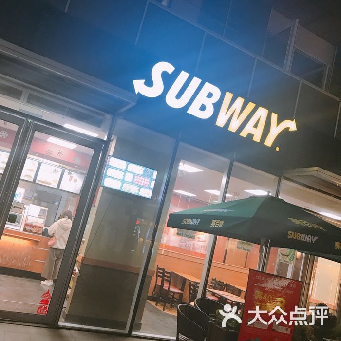 赛百味 subway
