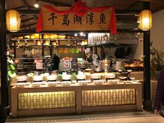 -百姓渔村(建设路店)