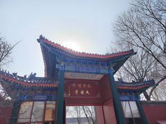 -大明幻境第一城