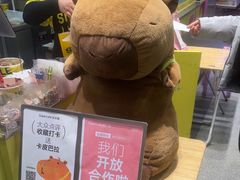 -乐乐姐超级土豆(中关村5号店)