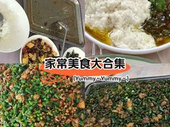 -金水泊山庄·花椒鸡(铁山坪店)