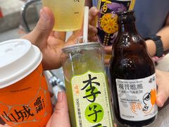 -喧闹·东方大气茶(鹅岭二厂店)