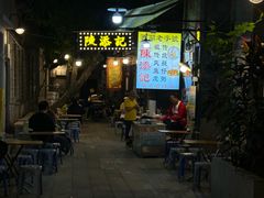 -陈添記·祖傳爽鱼皮·西关老字号(广州首店)