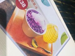 -聪嫂私房甜品(旺角二店)