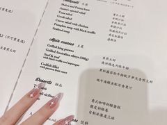 -安妮意大利餐厅(国贸店)