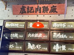 -喜歪歪·平价海鲜市场小火锅(龙阳广场店)