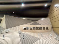 -中国天府农业博览园