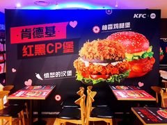 -肯德基(中央公园店)