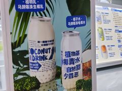 -蔻蔻椰·鲜萃椰子水(COCO Park店)