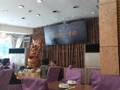 大堂-普天和酒楼·新津菜·烤鸭(天津之眼店)