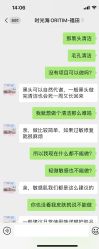 -时光海科学美肤中心
