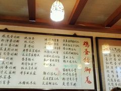 -玫瑰甜品(文明路店)
