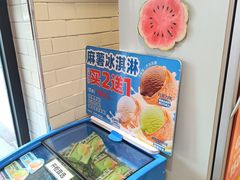 -味多美蛋糕(安定门店)