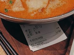 -GOGO Plate(成都太古里店)