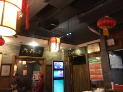 大堂-天兴居(鲜鱼口街店)