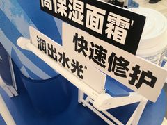 -远大购物中心(南岗店)